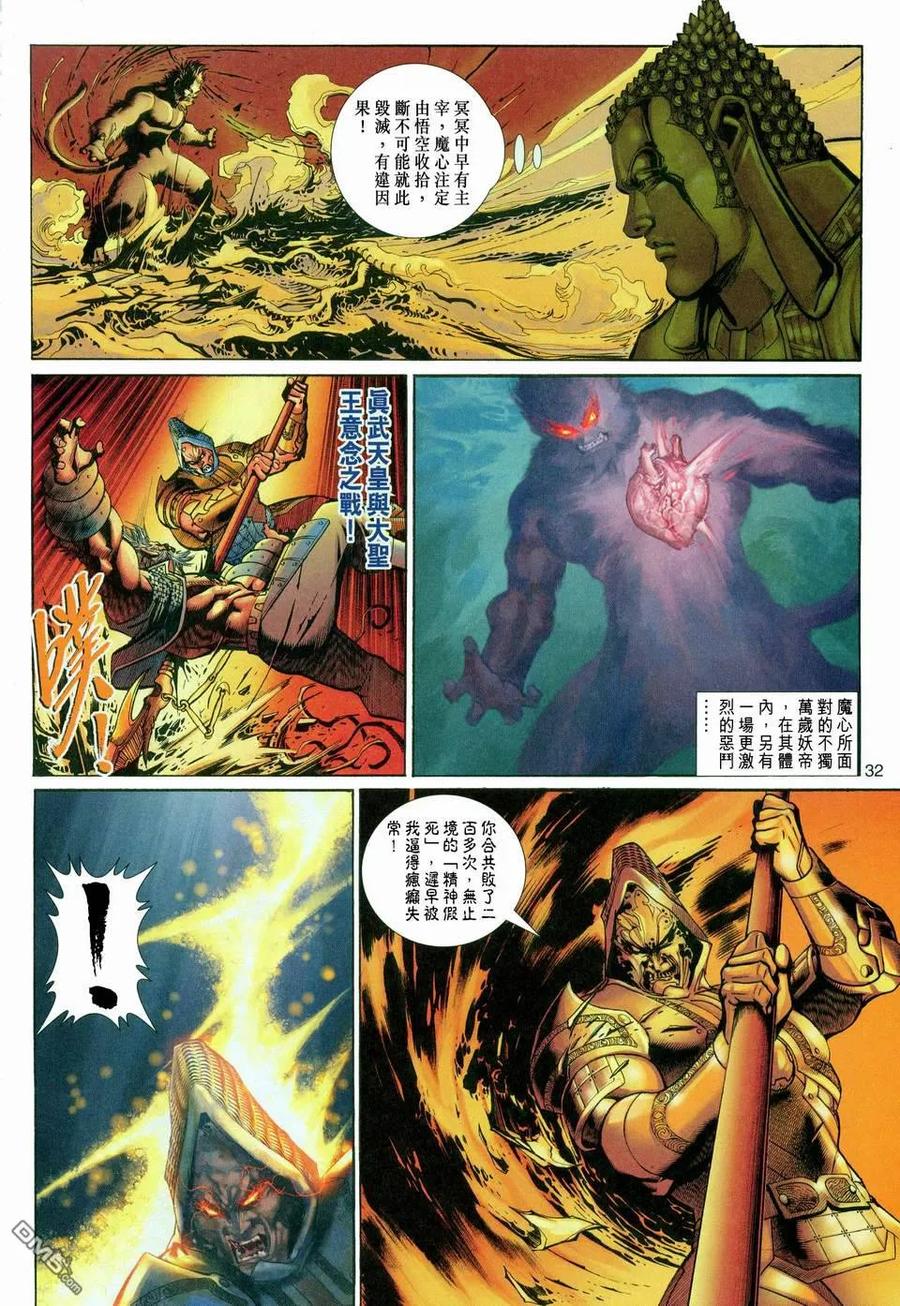 第32页