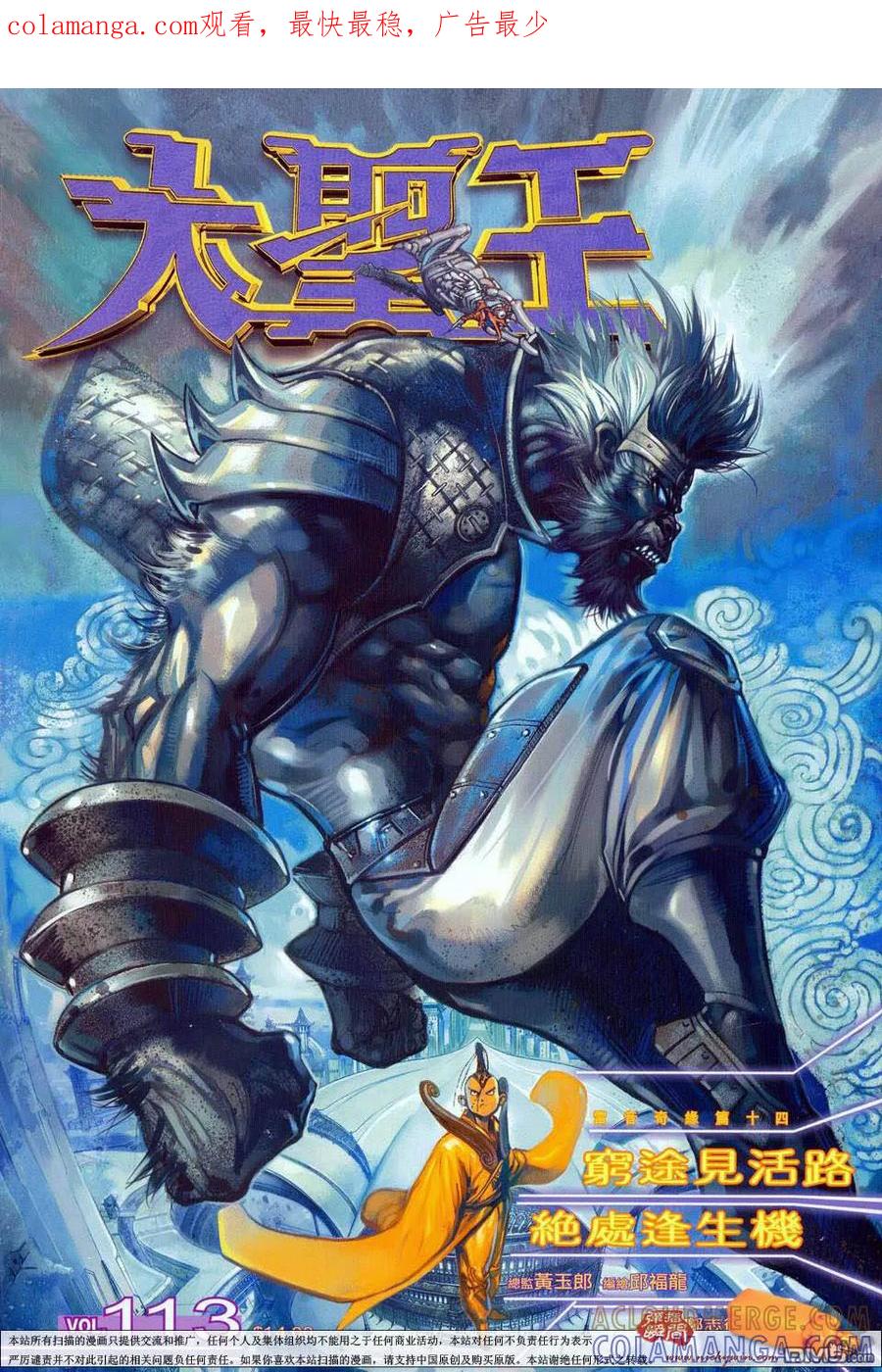 第1页