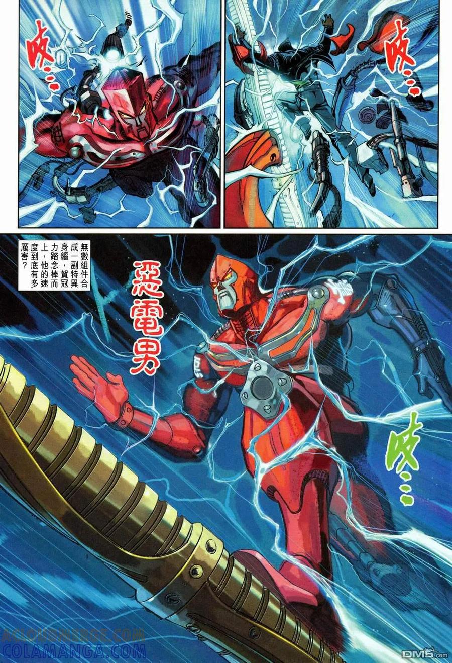 第11页