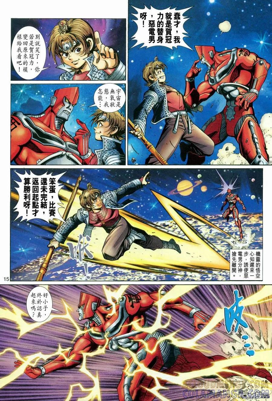 第15页