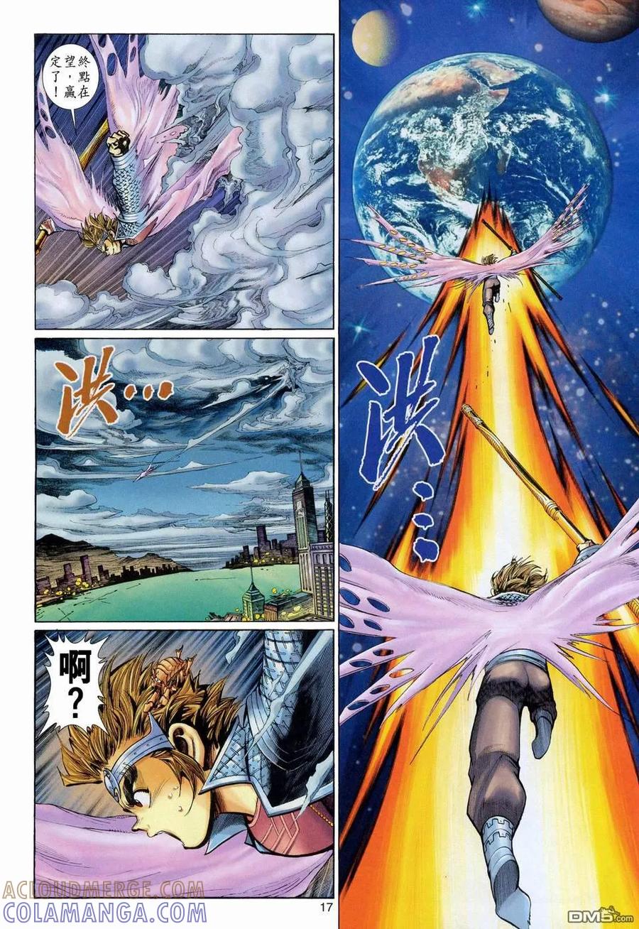 第17页
