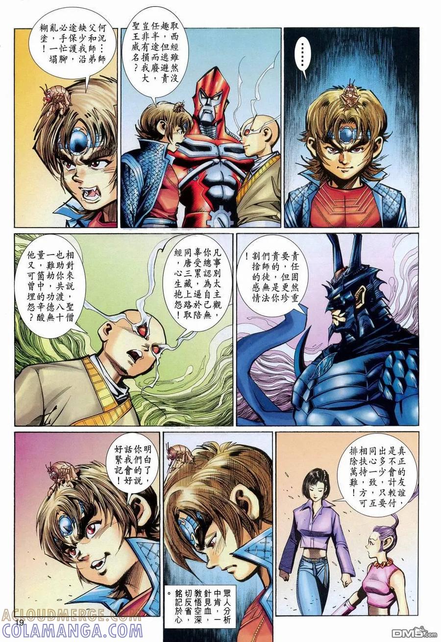 第19页