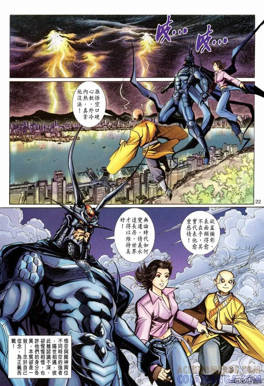 第21页