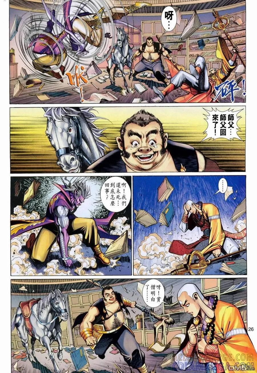 第25页