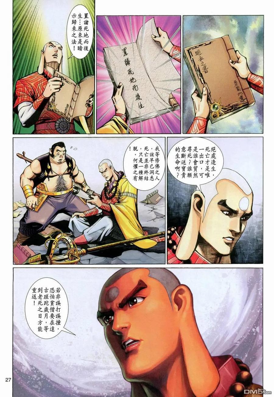 第26页