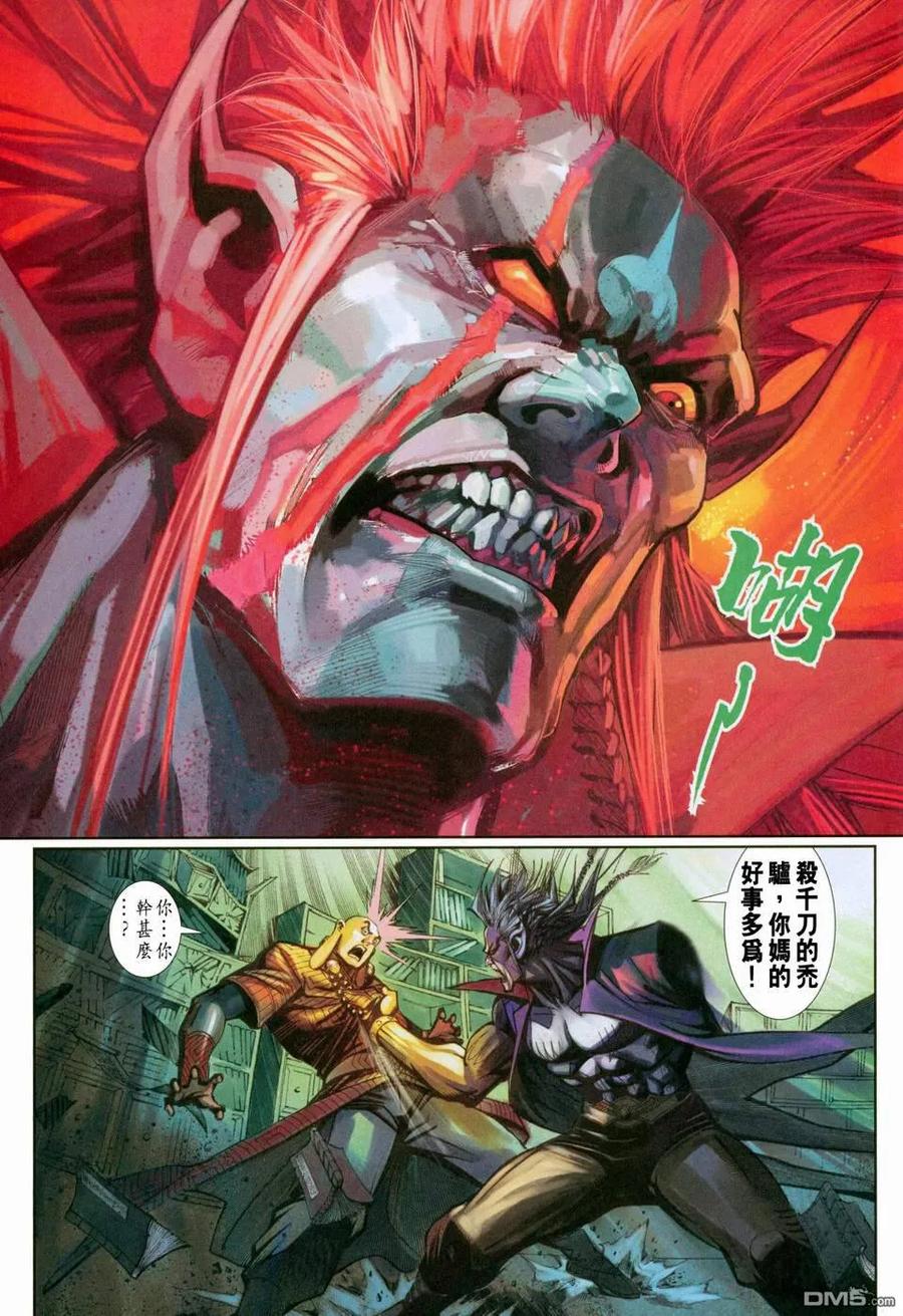 第28页