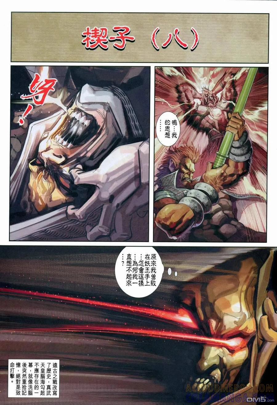 第29页