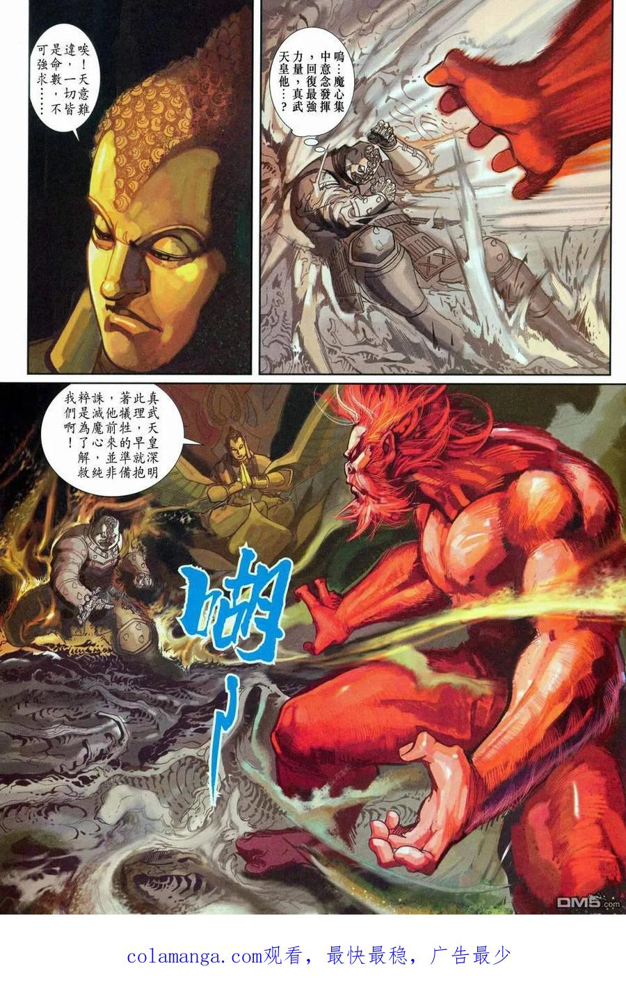 第32页