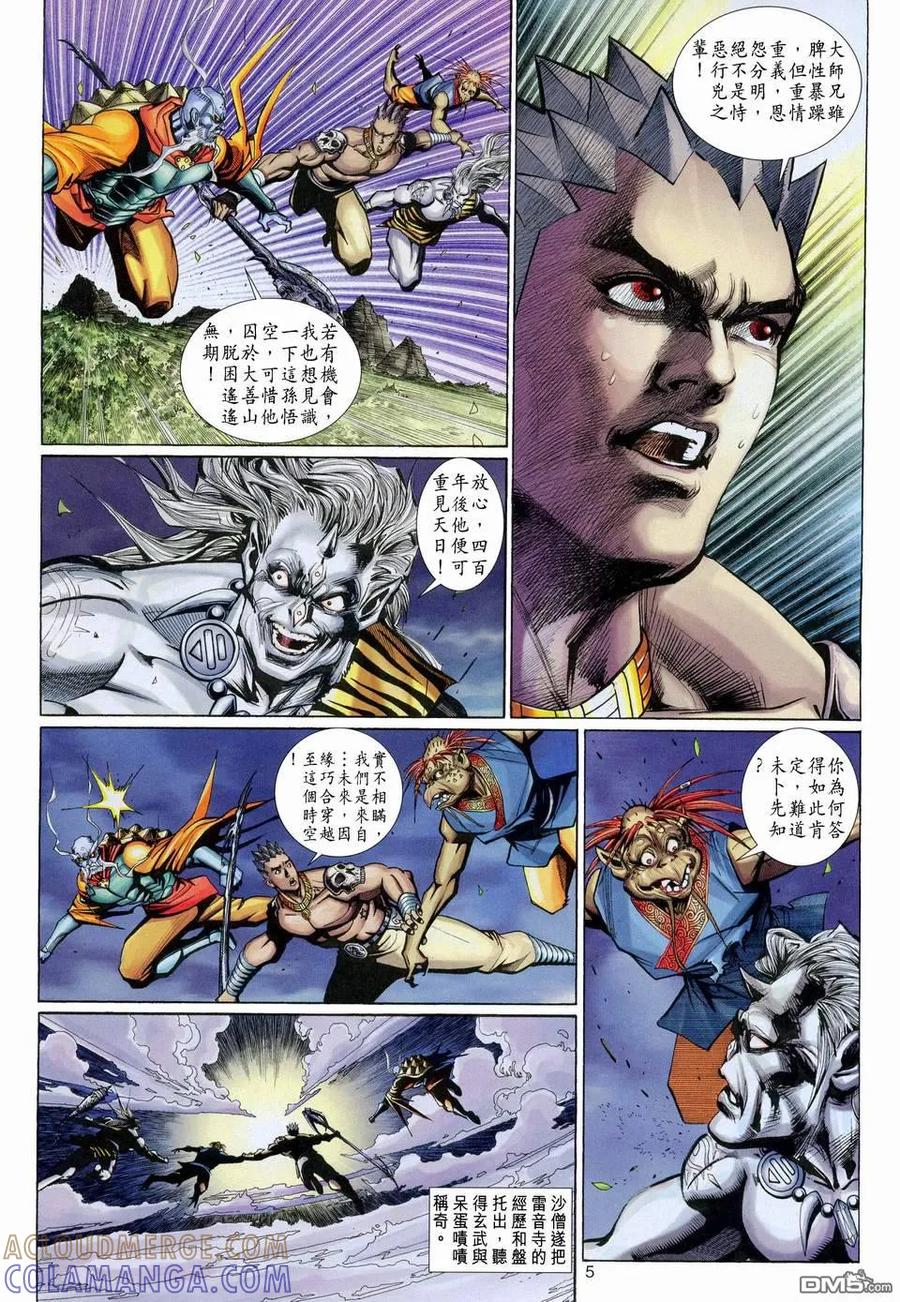 第5页