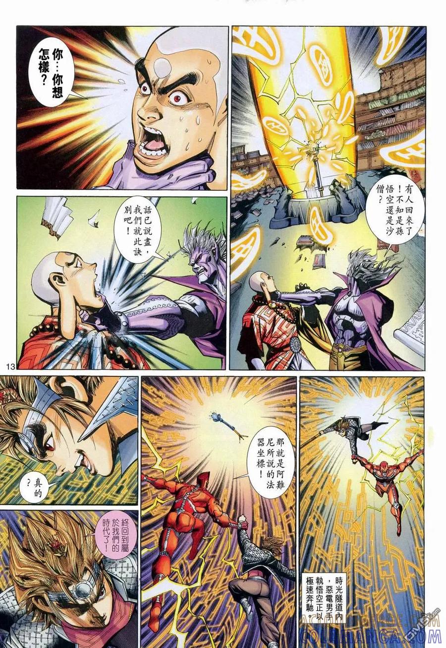 第13页