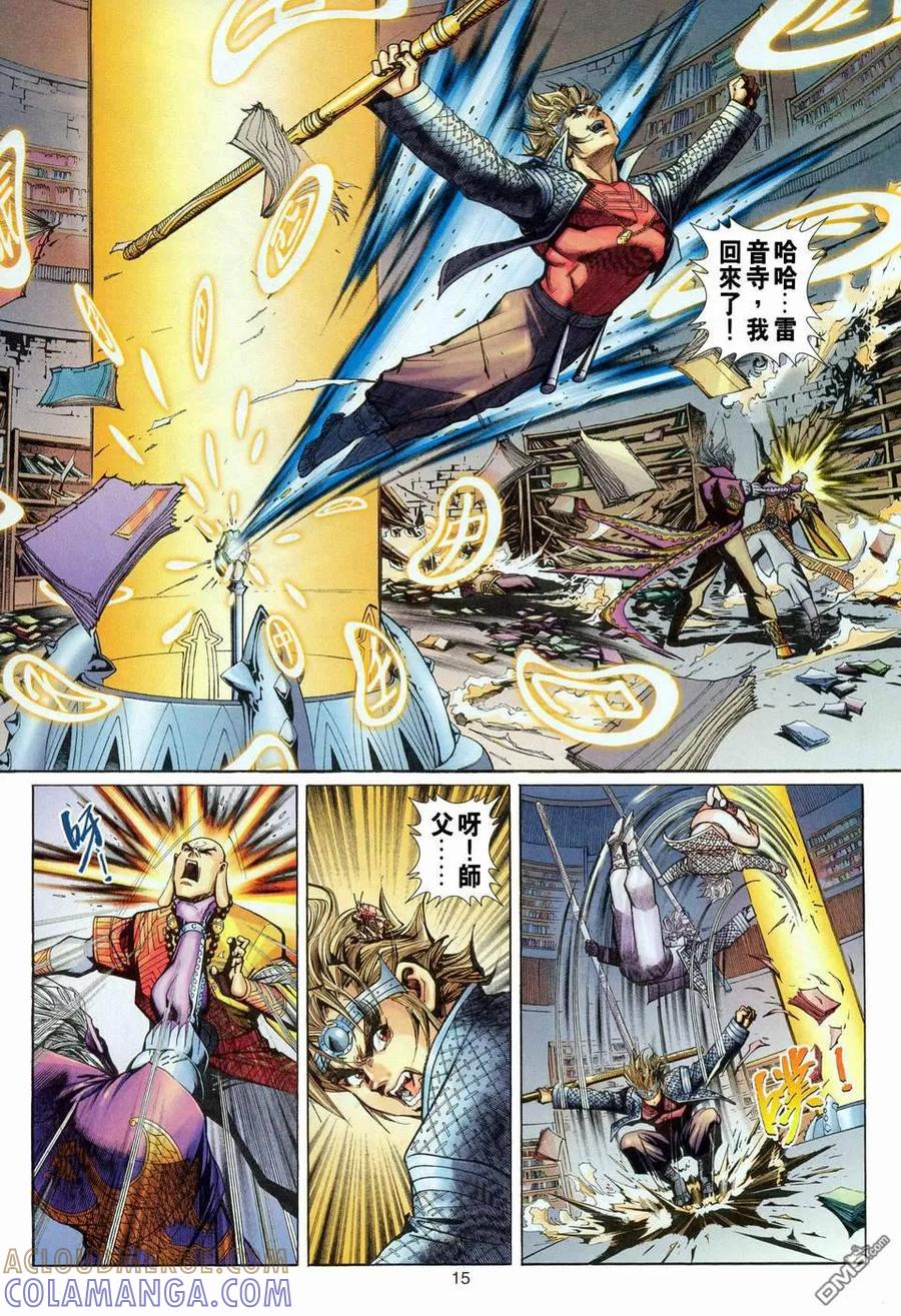 第15页