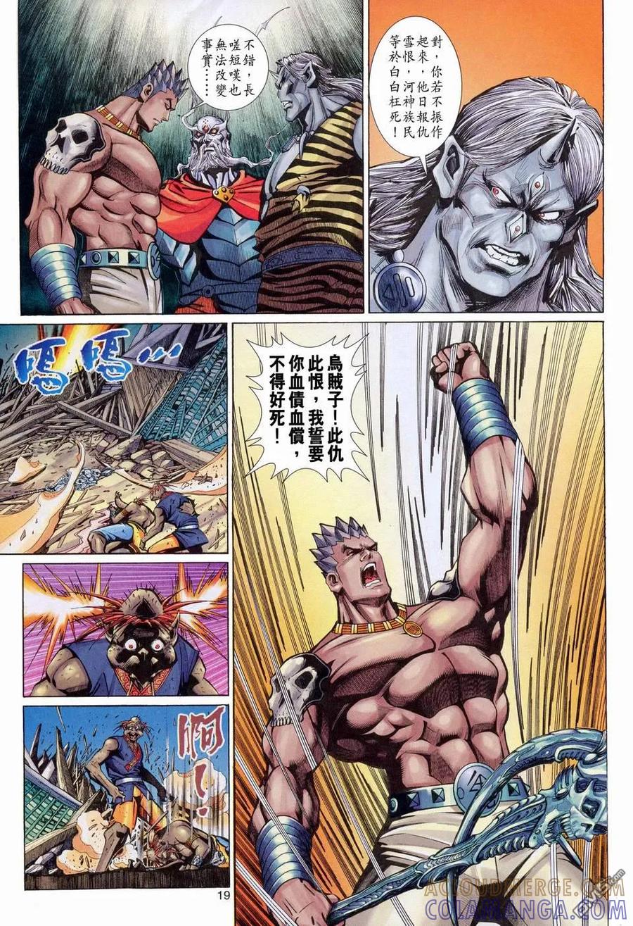 第19页