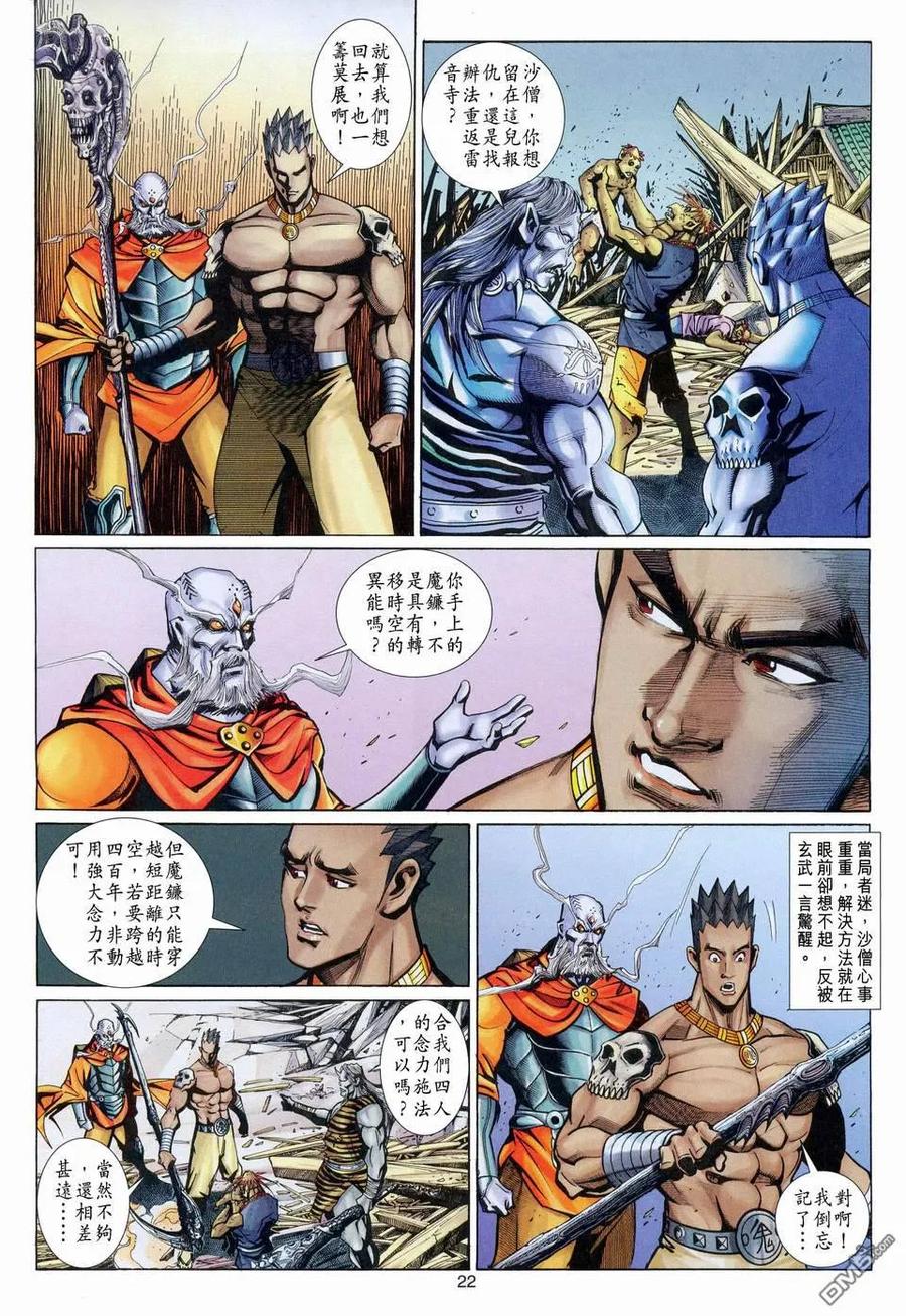 第22页