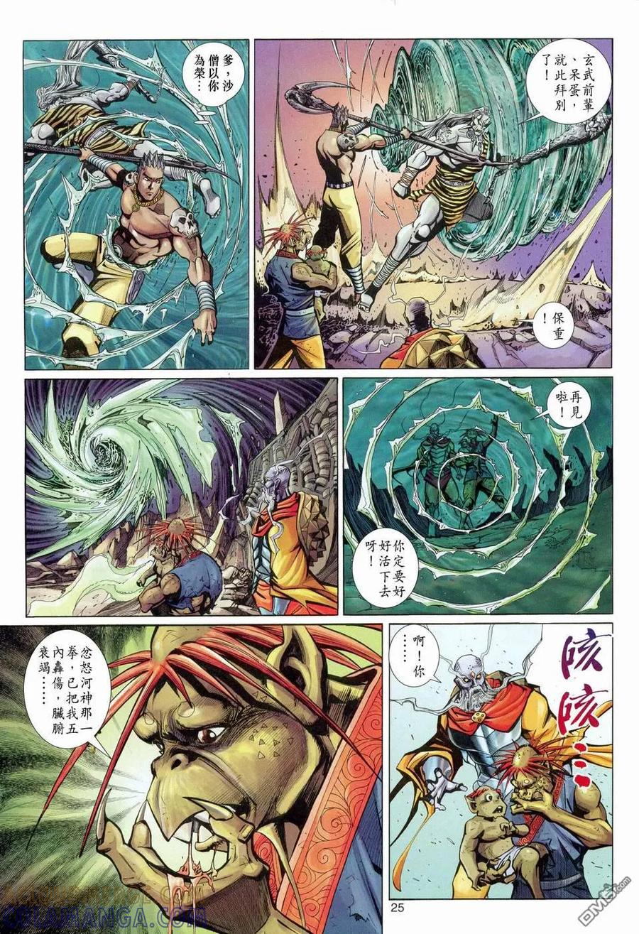 第25页