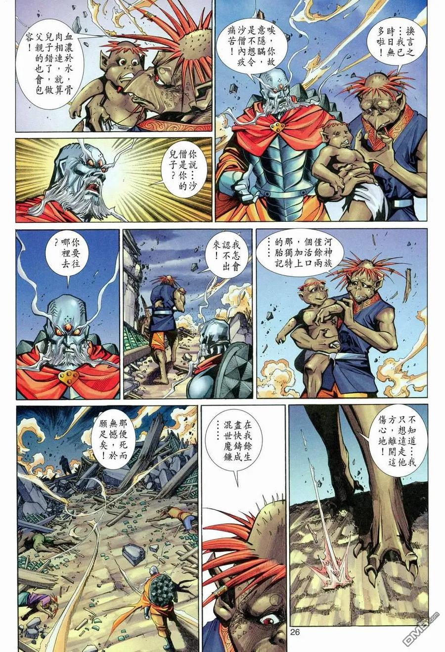 第26页