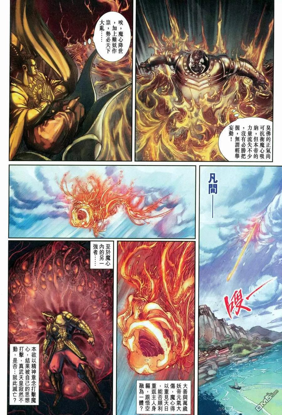 第32页