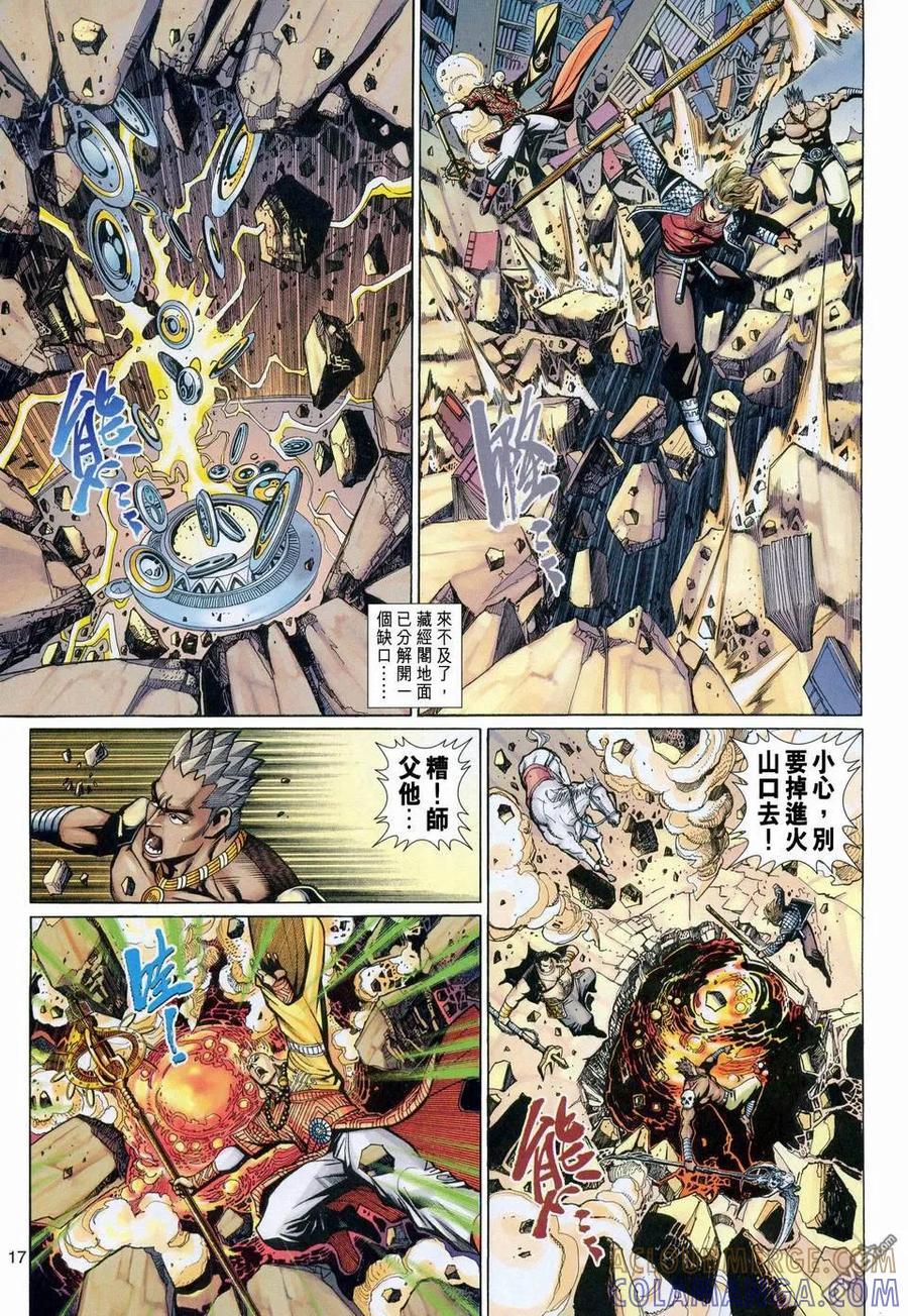 第17页