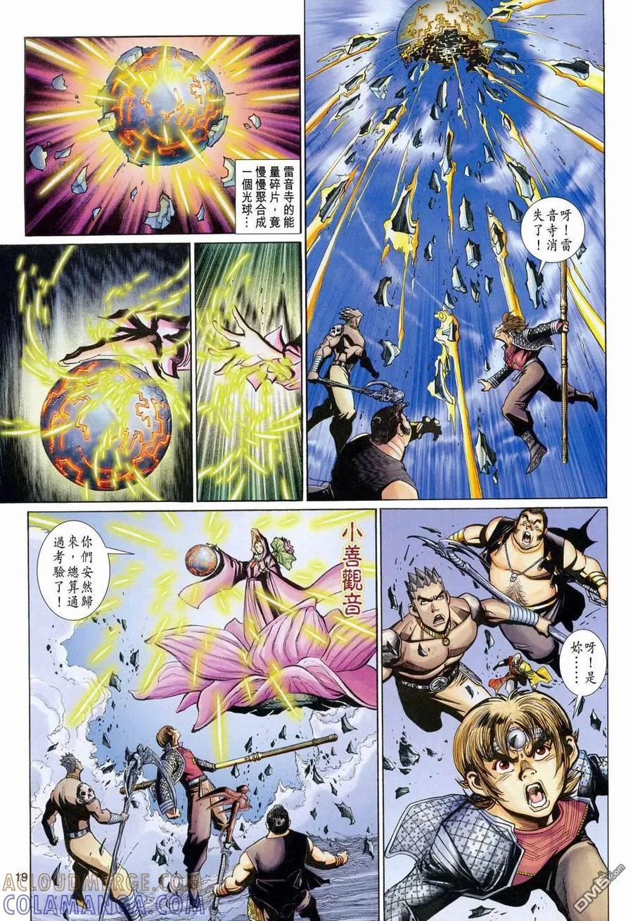 第19页