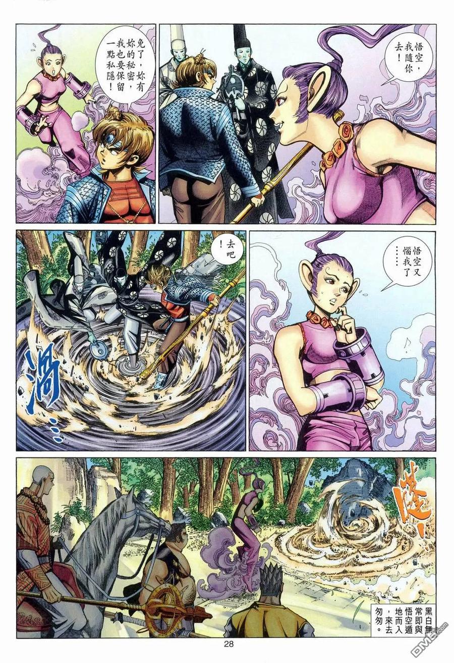 第28页