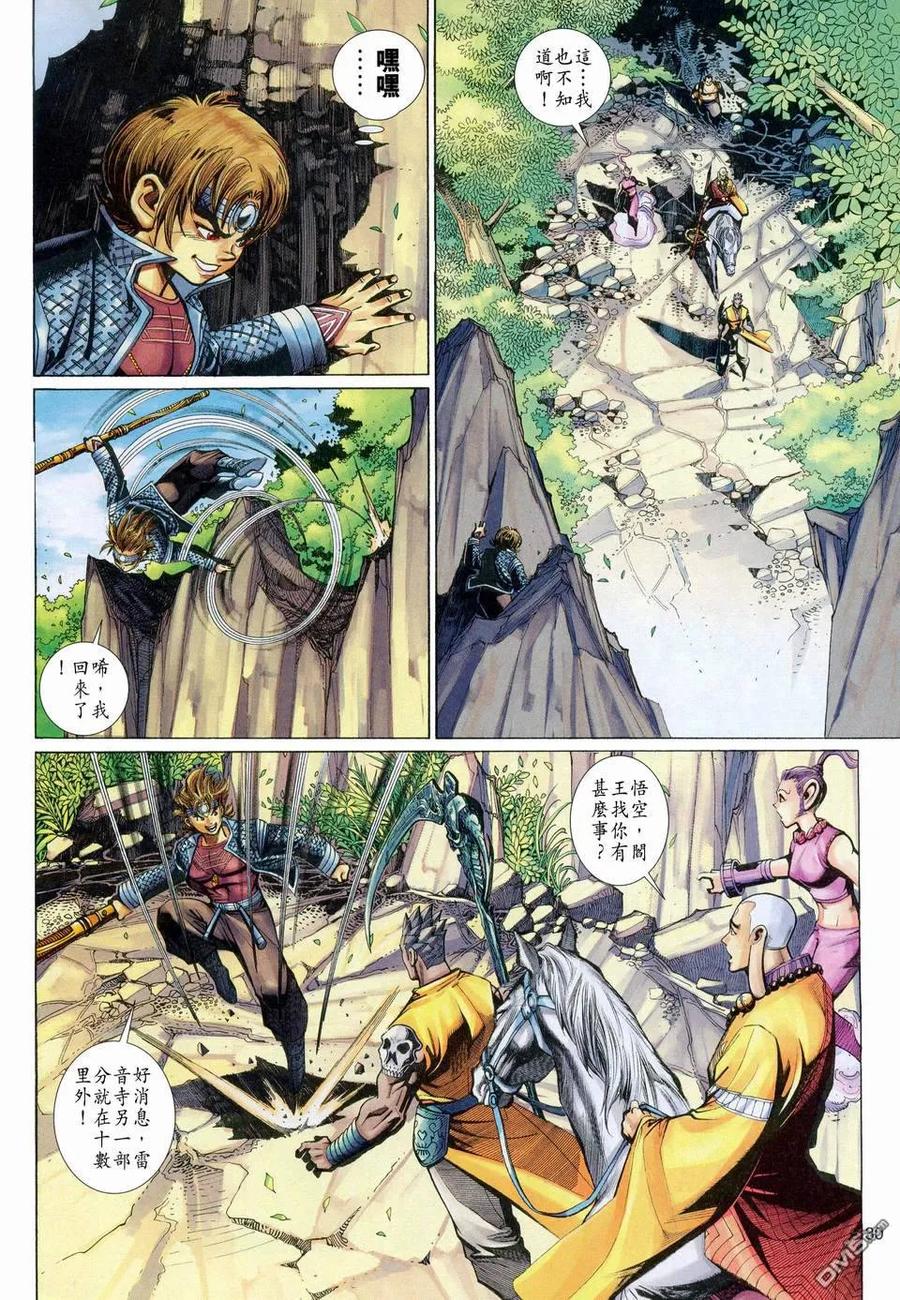 第30页