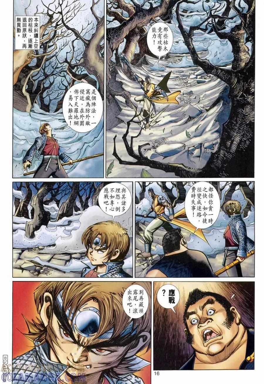 第15页