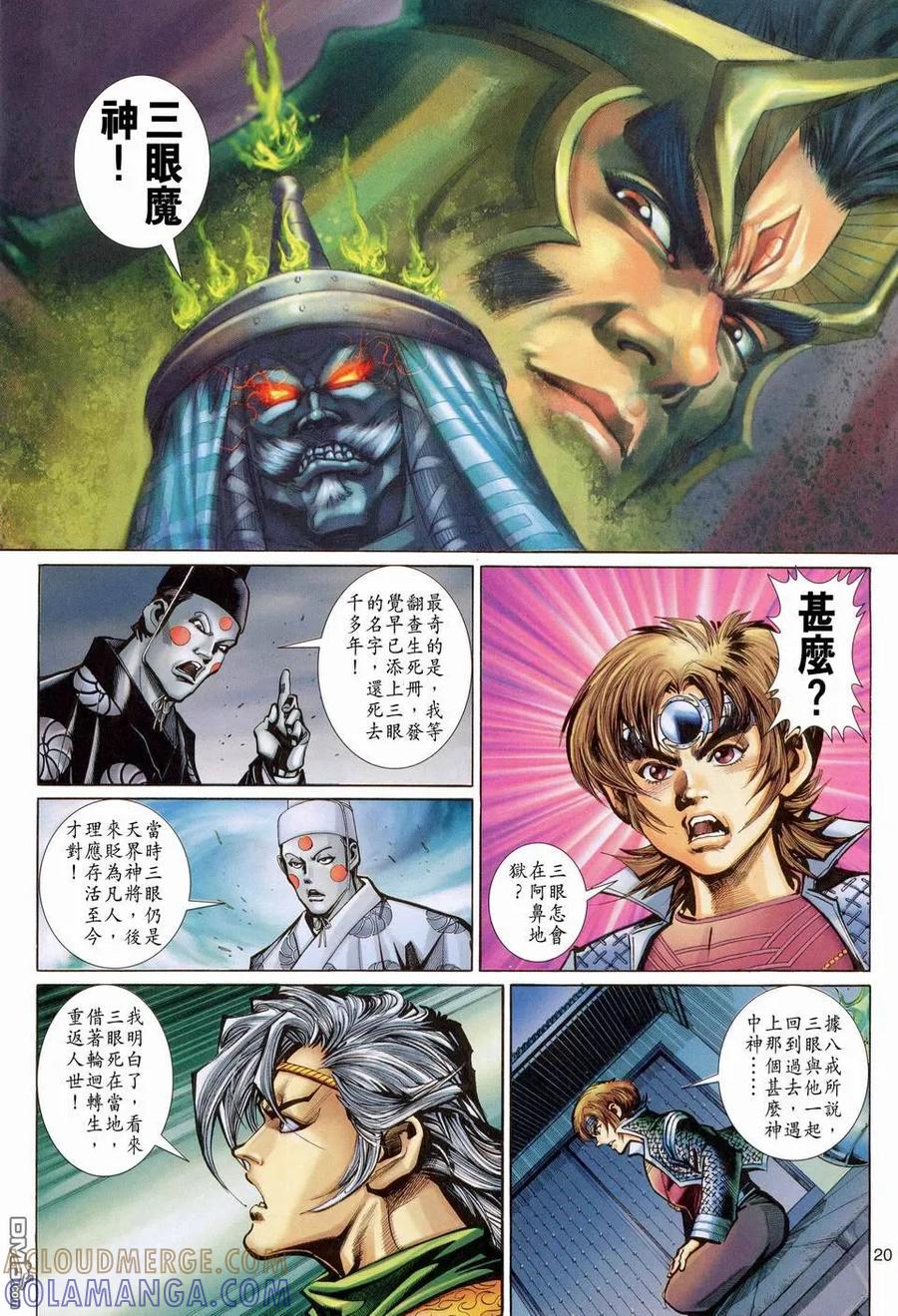 第19页