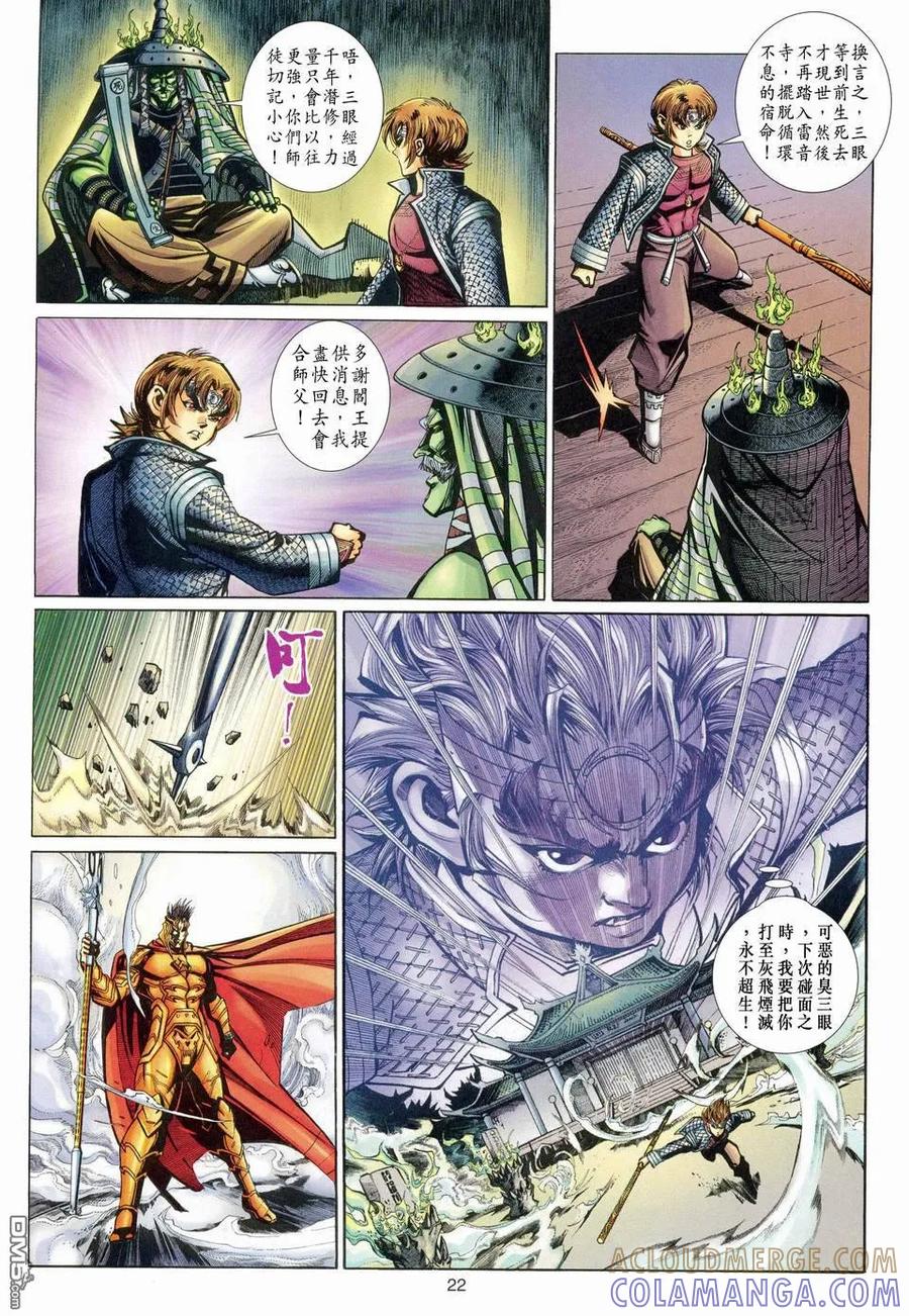 第21页