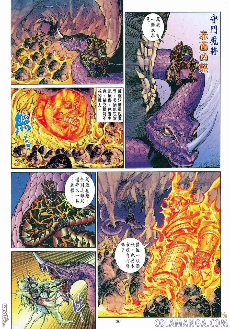 第25页