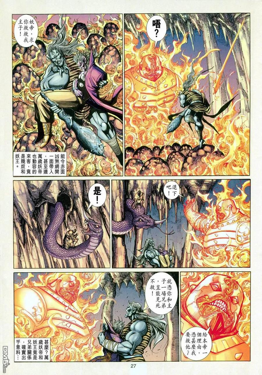 第26页