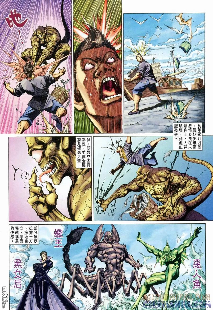 第3页