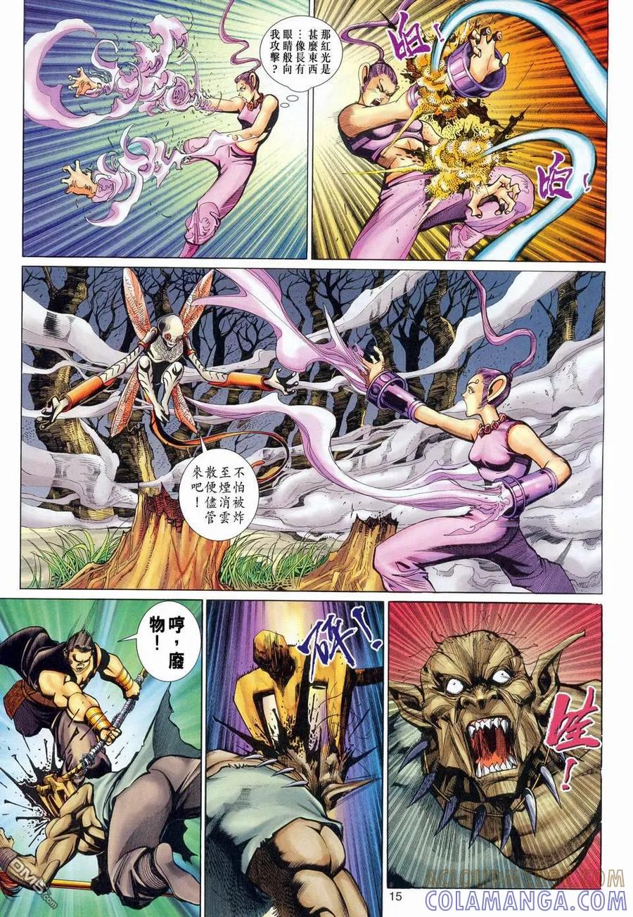 第15页