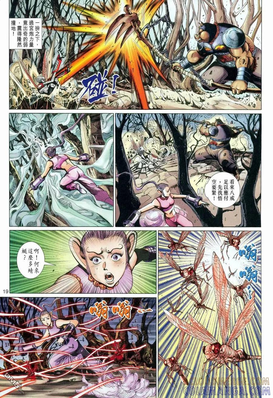 第19页