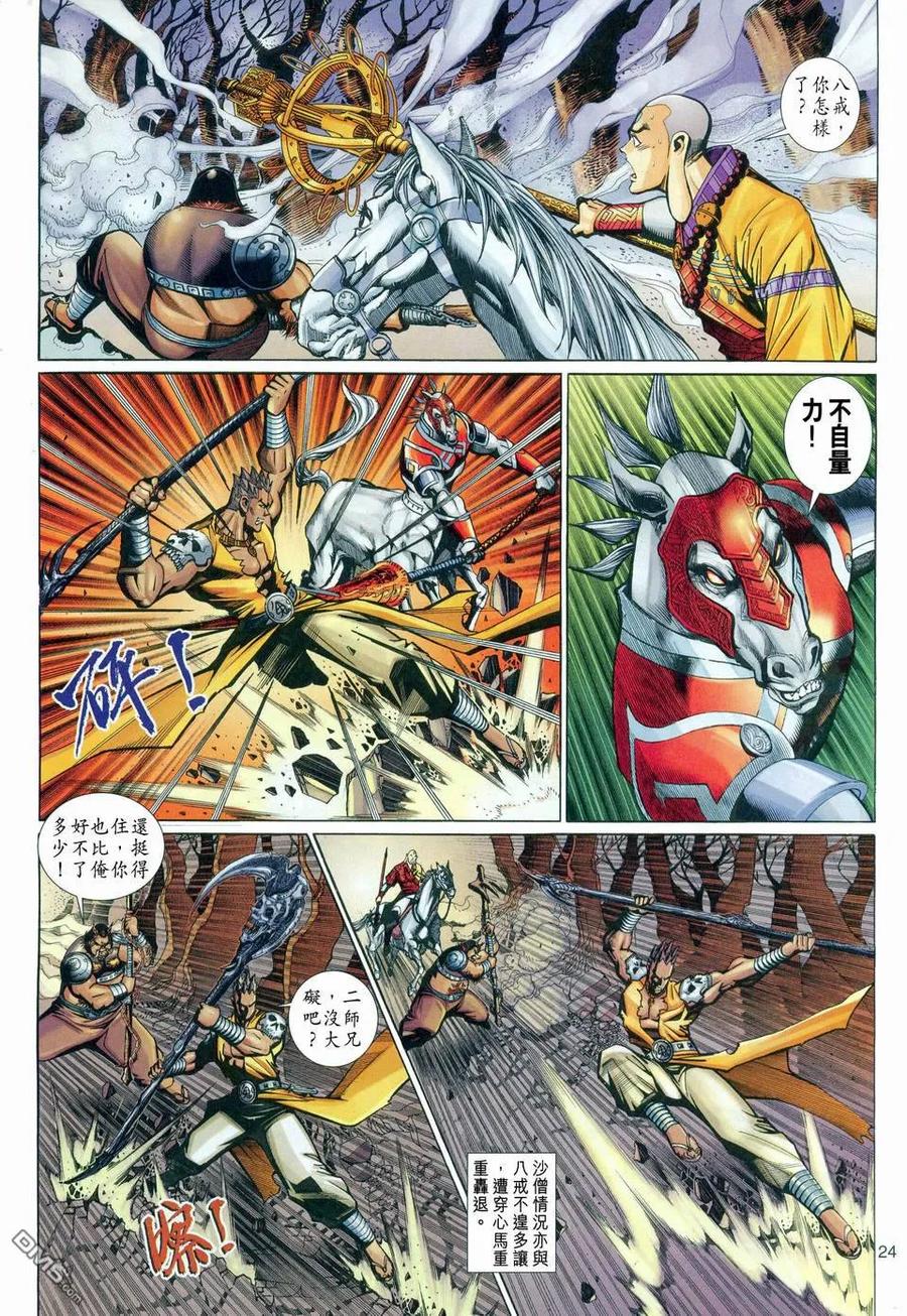第24页