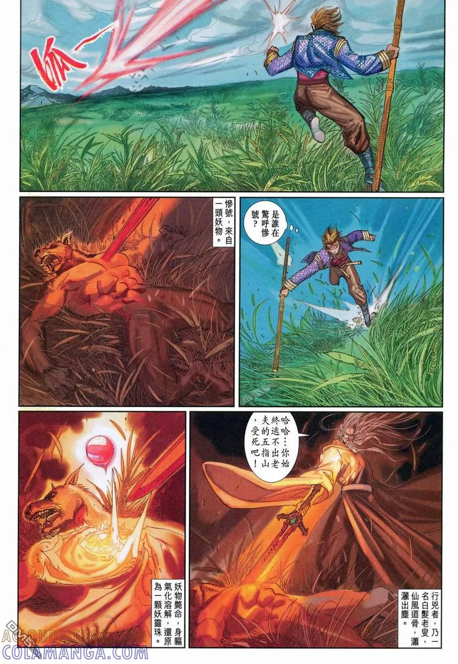 第29页