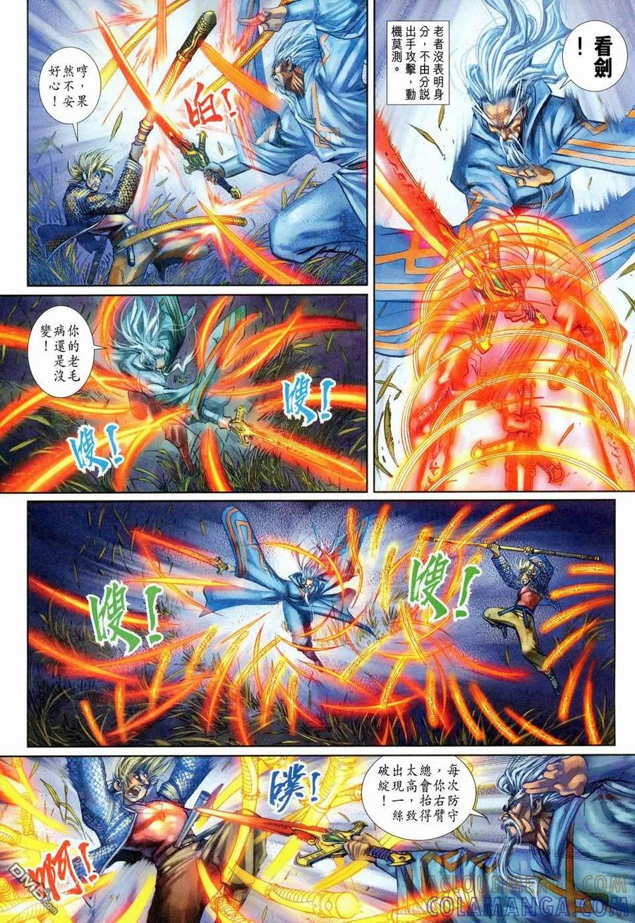第31页