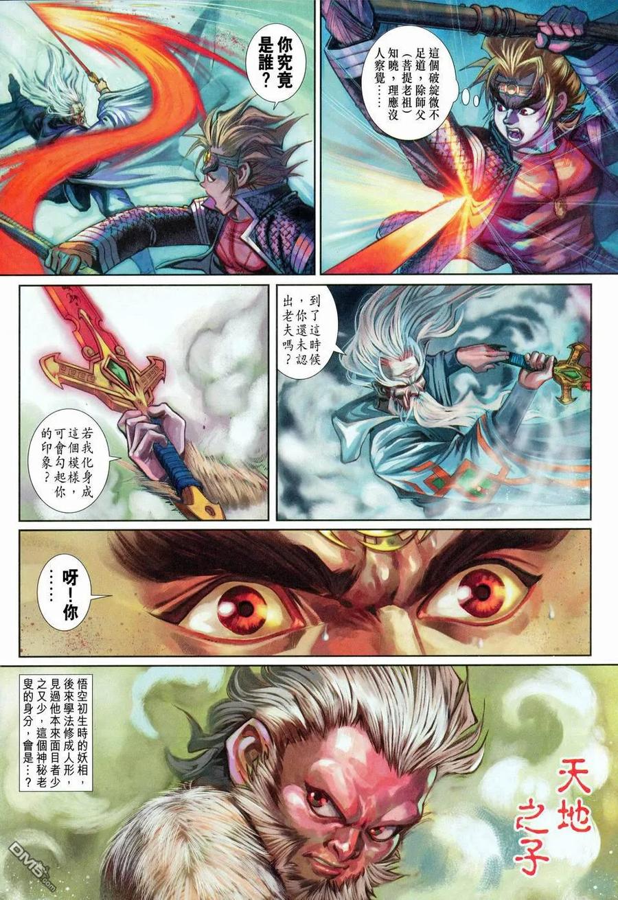 第32页
