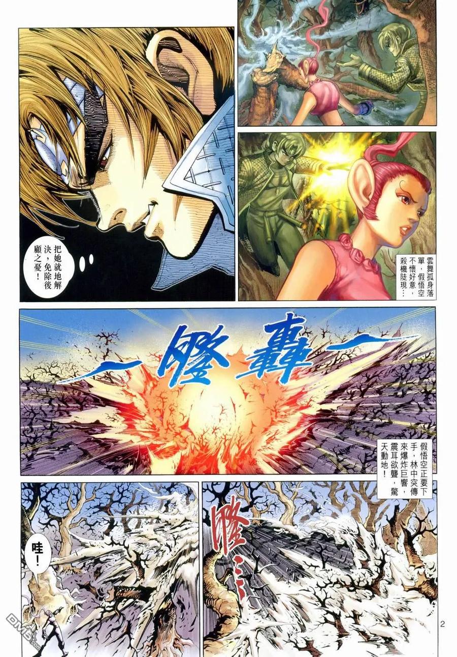 第2页
