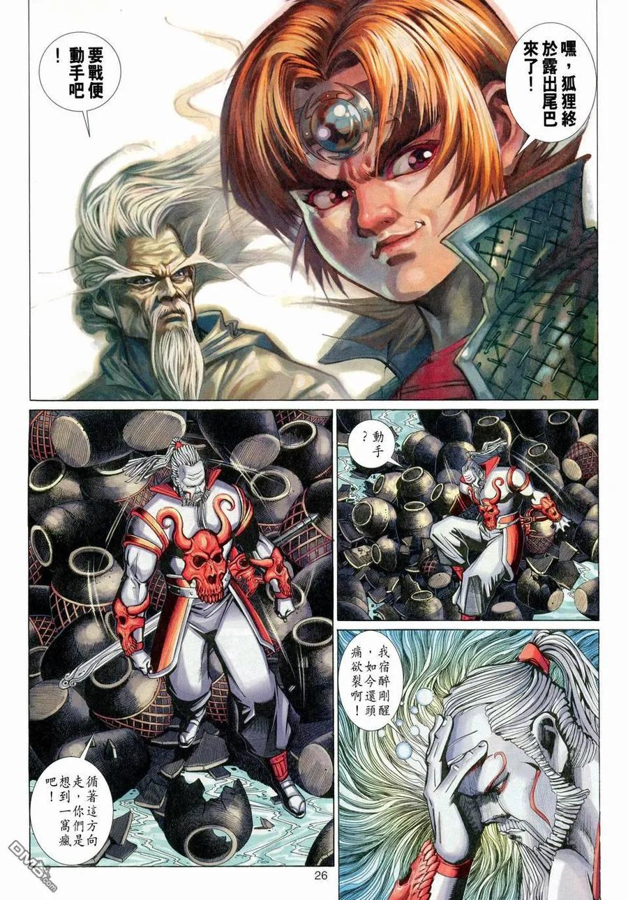 第26页