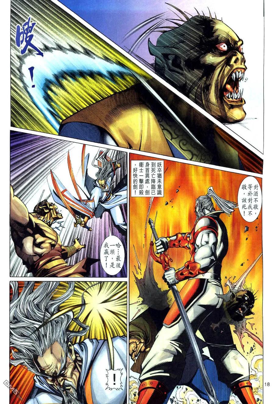 第18页