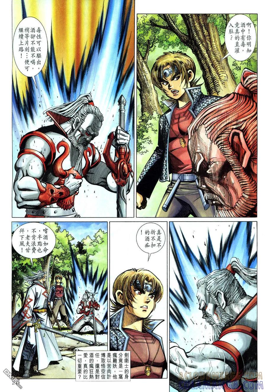 第21页