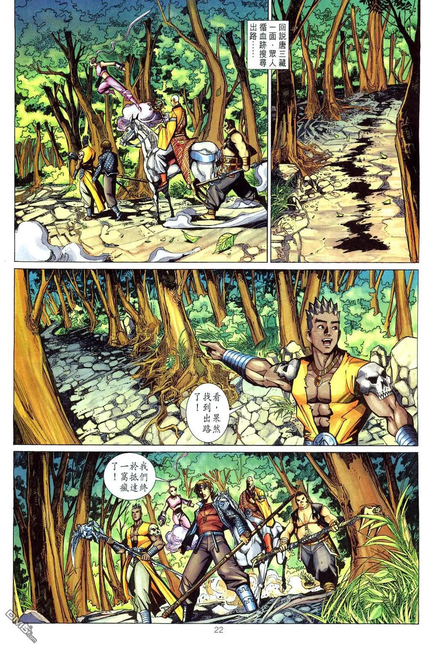 第22页
