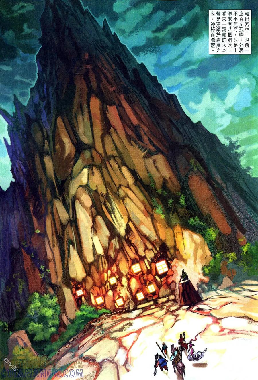第23页