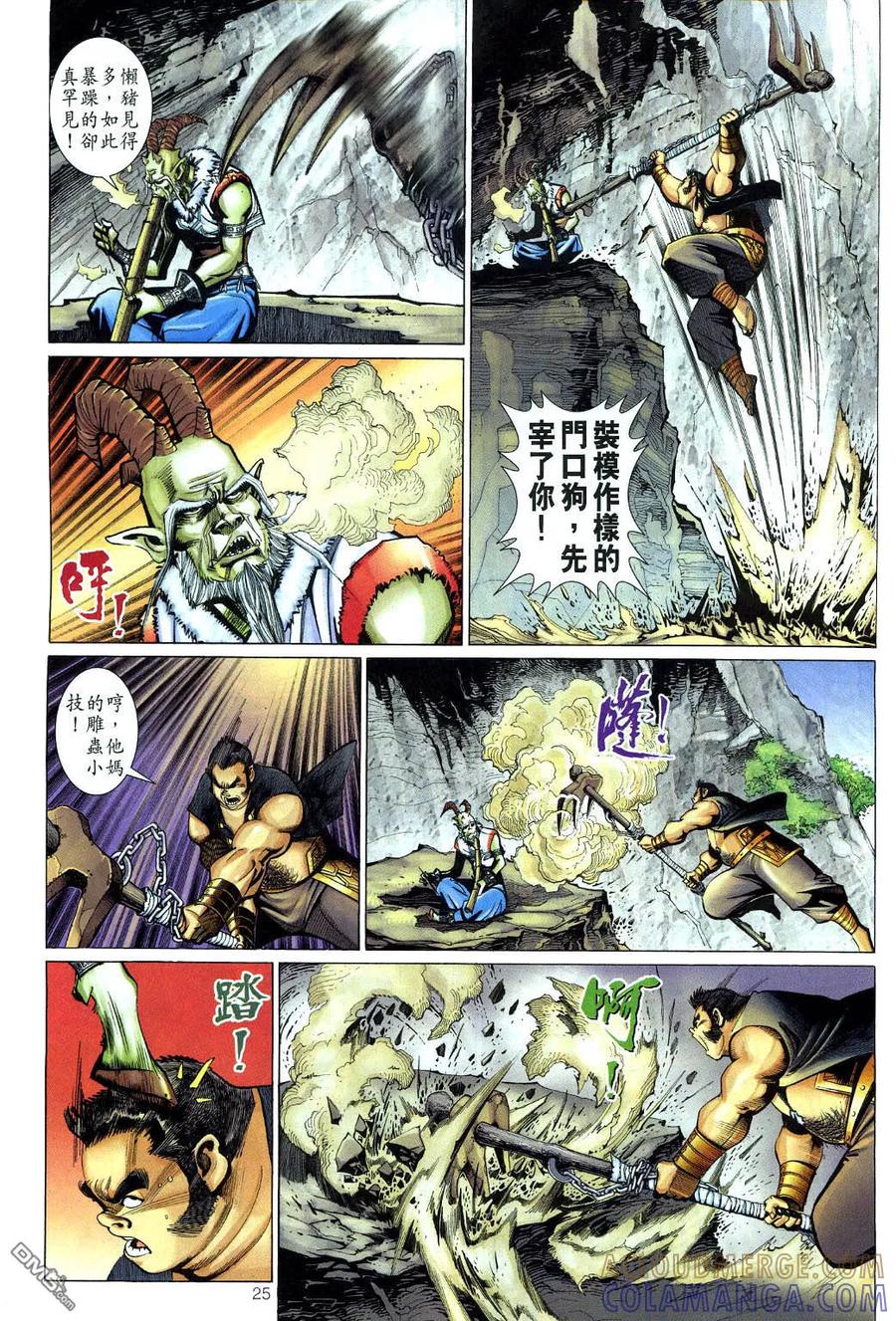 第25页