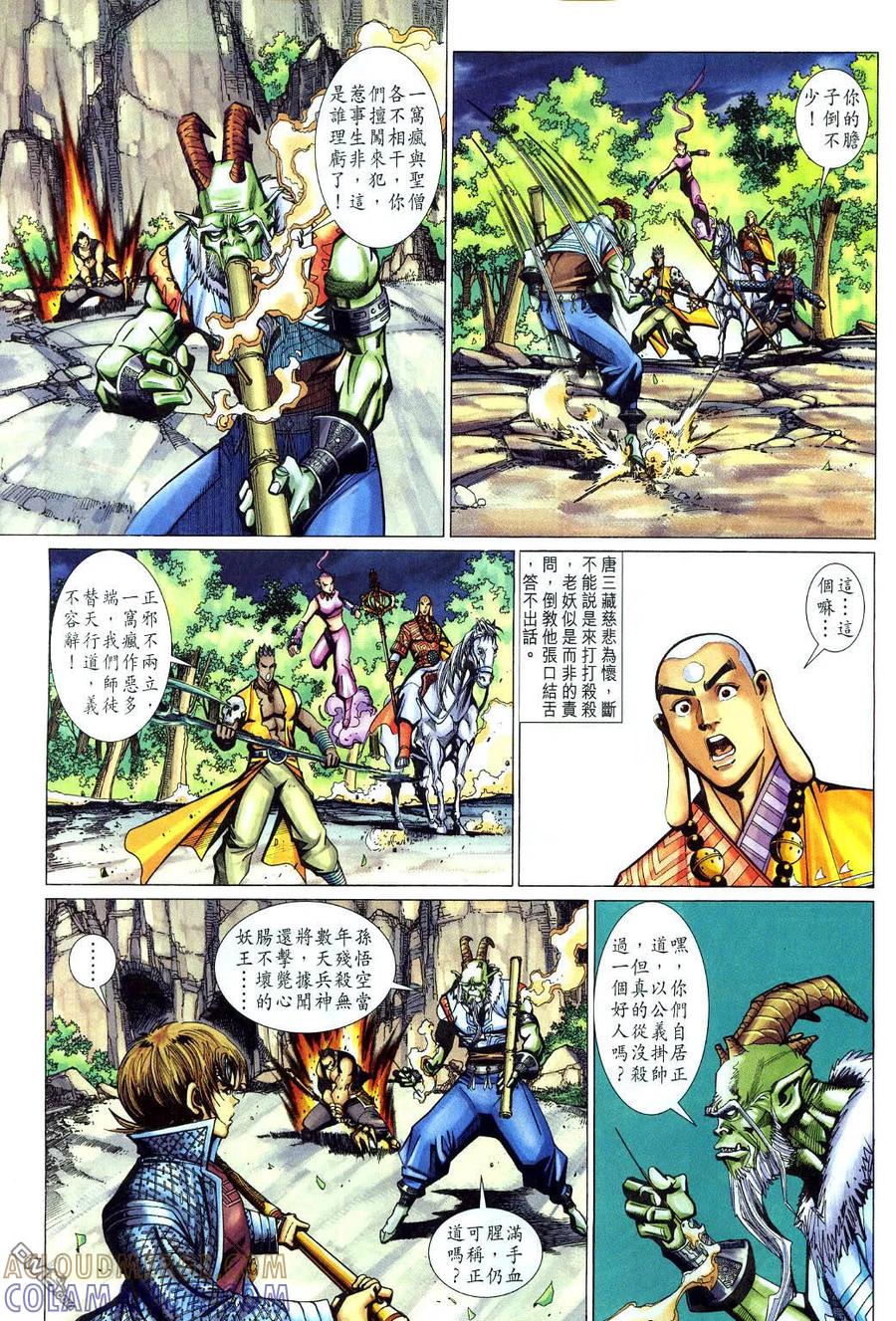第27页