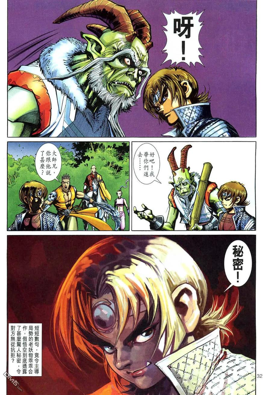 第32页