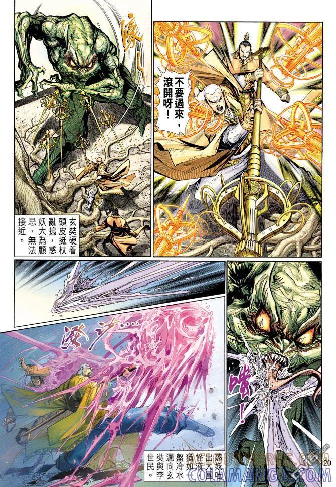 第19页