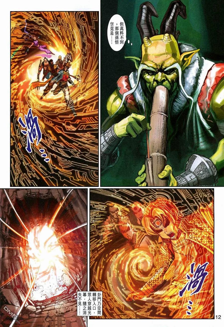 第12页