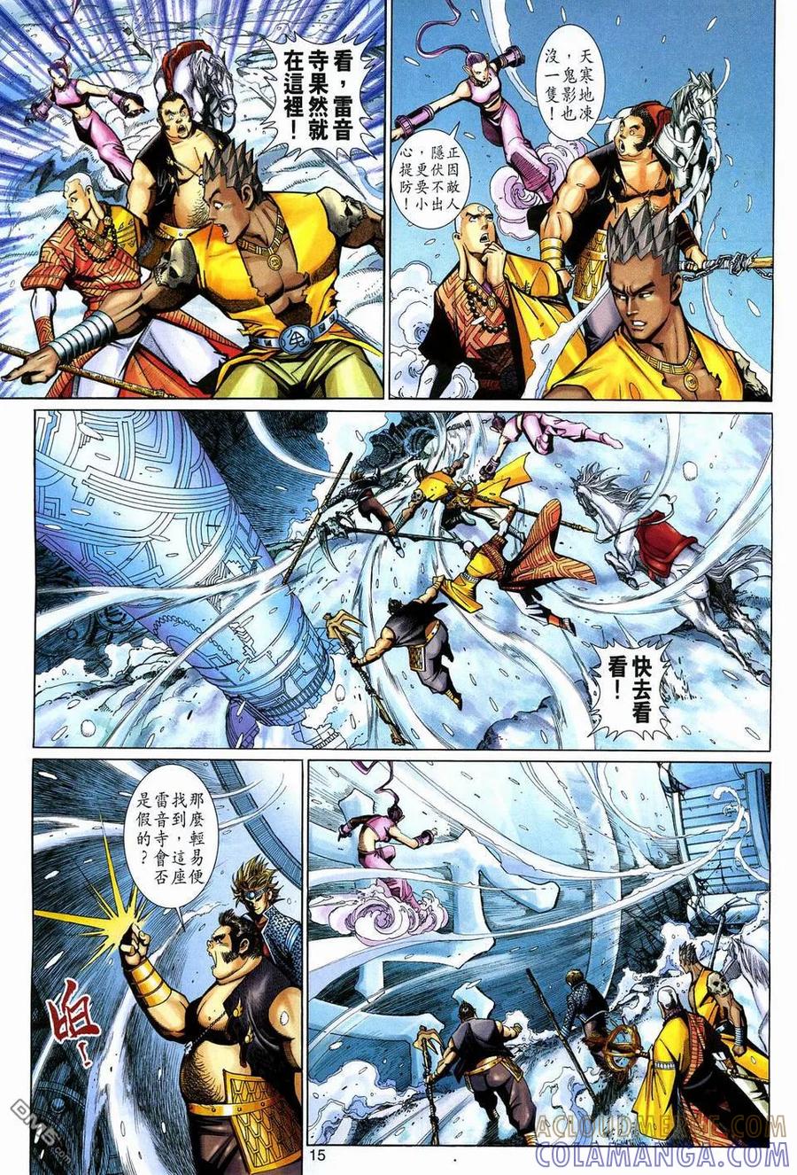 第15页