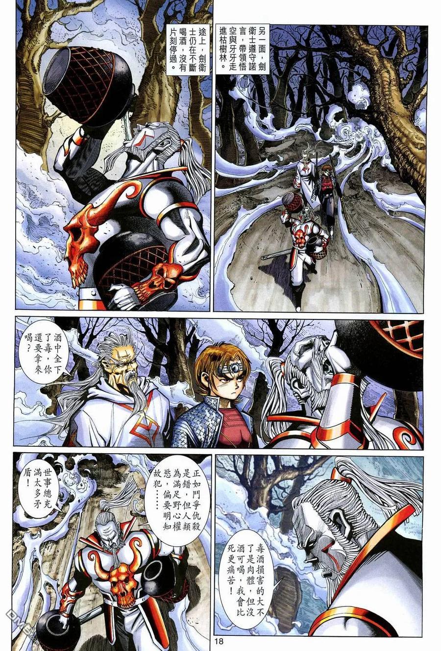 第18页
