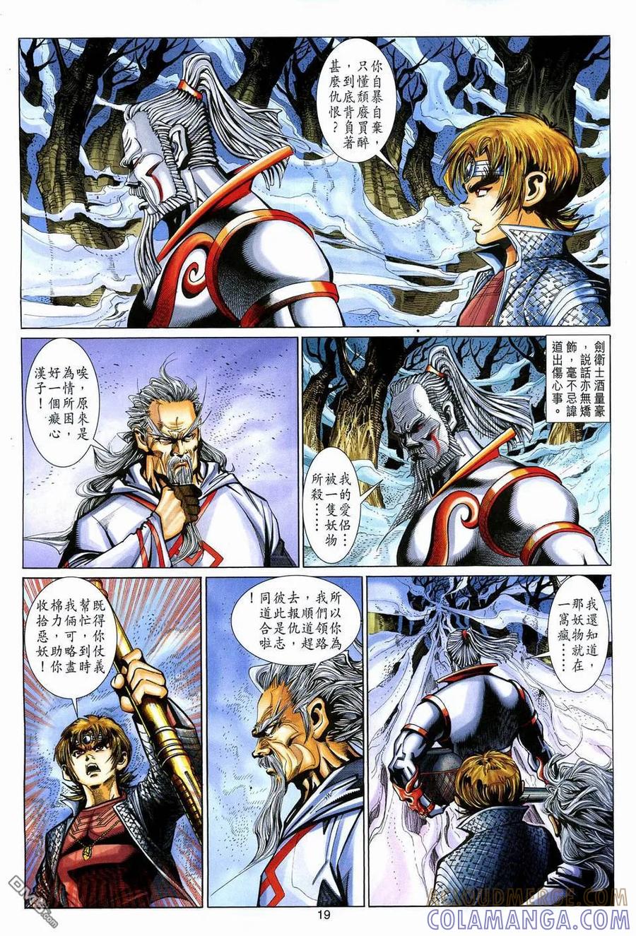 第19页